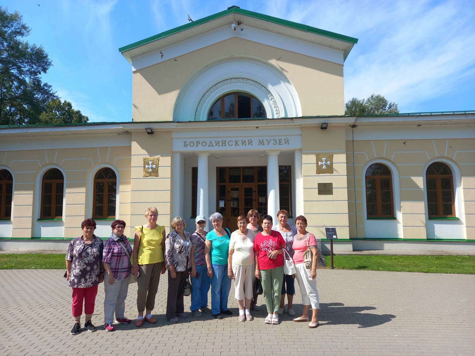 Музей Бородинское Поле Фото